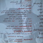 Egyptian Spiritual Music CD + mp3 - pikkukuva 3