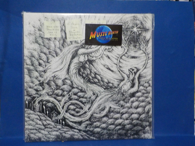 CTHONIC AURA - ABYSSIC REFLECTIONS IN SLUMBER M-/M- 12" LP