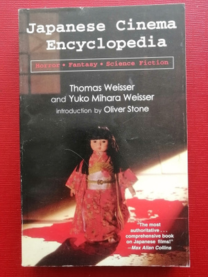 Japanese cinema encyclopedia