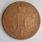 Venäjä 3 kop Hopeassa 1842 - pikkukuva 2