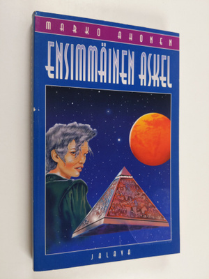 Marko Ahonen : Ensimmäinen askel