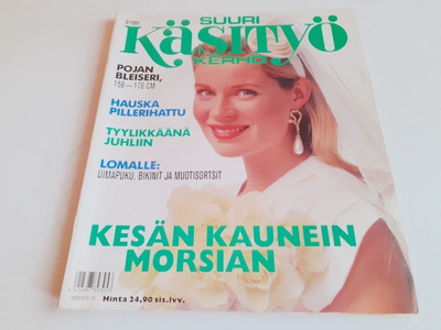 Suuri käsityö 5/1991