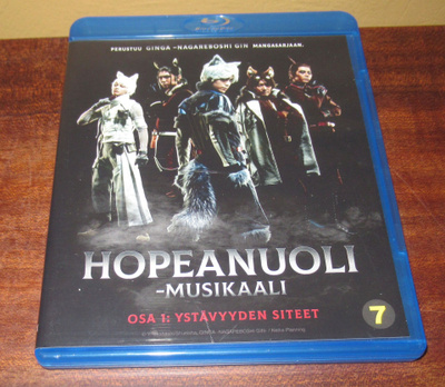 Blu-ray Disk Hopeanuoli musikaali osa1 Ystävyyden siteet