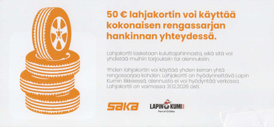 Lahjakortti Lapin Kumiin, voimassa 31.12.2026 asti