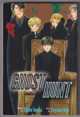 Fuyumi Ono: Ghost hunt 5