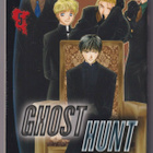 Fuyumi Ono: Ghost hunt 5 - pikkukuva 1
