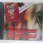 JÖSSE JÄRVENPÄÄ - JÖSSEN REISSU RAUTAWAARALLE CD *UUSI!* - pikkukuva 1