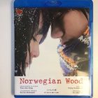 Norwegian Wood (Blu-ray) Haruki Murakami (2010) - pikkukuva 1