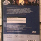 W.A. Mozart - Die Zauberflöte (DVD) - pikkukuva 2