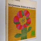 Raija Lahti : Kirjomme käsin ja koneella - pikkukuva 1