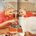 Eeva n:o 1 2014 Satu. UKK & Anita. Verna & Milja. Susanna. - pikkukuva 2