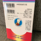 Looking for the FULL MOON 7 (JAPANI,PAPERPACK) - pikkukuva 2