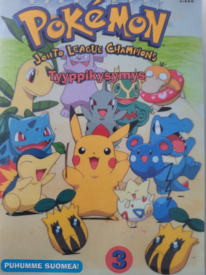 POKEMON TYYPPIKYSYMYS DVD SUOMIPUHE