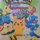 POKEMON TYYPPIKYSYMYS DVD SUOMIPUHE - pikkukuva 1