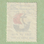 Kirjeensulkijamerkki vuodelta 1933 - pikkukuva 2