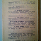 Christoph von Schmid: Tannenburgin ruusu, v. 1931 - pikkukuva 5