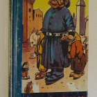 Helmi Krohn : Lassi Lättäjalan seikkailut - 9.p 1993 - pikkukuva 1