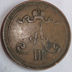 10 p 1890 - pikkukuva 4