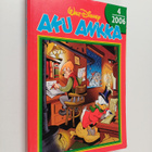 Walt Disney : Aku Ankan neljännesvuosikerta 4/2006 - pikkukuva 1