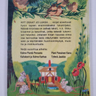 Lucy Kincaid : Pieni punainen kana - pikkukuva 2