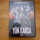 Yön kansa DVD - pikkukuva 1