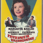 Yhteinen vaimomme (Suomi-filmi 1956) DVD - pikkukuva 1
