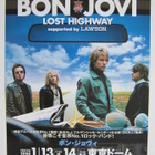 Bon Jovi Japani esite Kiertue 2008 UUSI Flyer - pikkukuva 1
