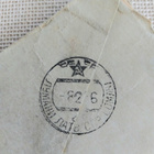 Vanha kirjekuori, jossa on Karjalan postimerkki, 1950- tai 1 - pikkukuva 4
