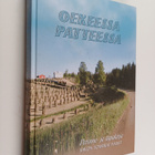 Oekeessa patteessa : perinne ja tapakirja - pikkukuva 1