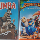 KUMBA - ZAMBEZIA  DVD SUOMIPUHE - pikkukuva 1