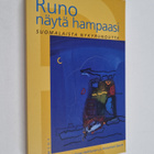 Runo näytä hampaasi : suomalaista nykyrunoutta - pikkukuva 1