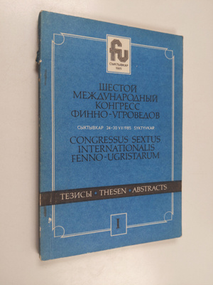 Congressus sextus internationalis Fenno-Ugristarum, 24.-3...