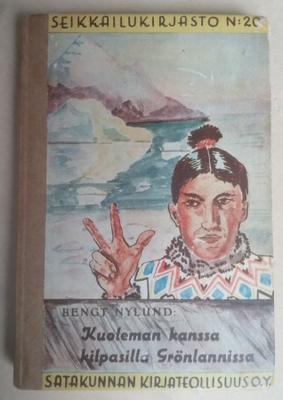 1946 Seikkailukirjasto numero 20