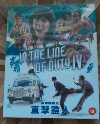 In The Line of Duty IV Blu-ray (EUREKA! Limited Edition)