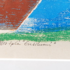 Maija Kumpulainen-Sokka ENSILUMI Grafiikka v.1991 - pikkukuva 5