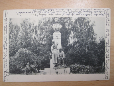 VANHA Postikortti Jyväskylä 1917