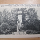 VANHA Postikortti Jyväskylä 1917 - pikkukuva 1