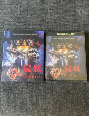 Corpse Mania 4K UHD + LE slip | US | 1981