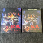 Corpse Mania 4K UHD + LE slip | US | 1981 - pikkukuva 1