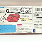 SNES / SFC - Hori Multitap - pikkukuva 4