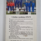 Urheilun vuosikirja 1978-1979 - pikkukuva 2