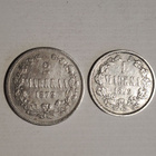 2 Markkaa 1872 ja 1 Markka 1872 Hopeat - pikkukuva 1