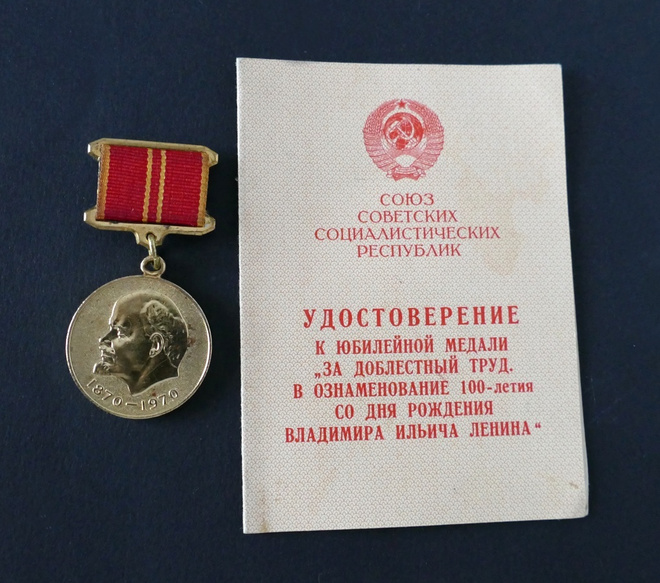 Lenin muistojuhla -mitali ja asiakirja