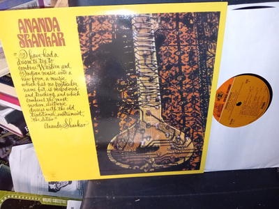 LP Ananda Shankar : 1 ( SIS POSTIKULU )