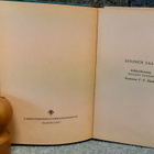 Sininen saari Kuudes maanosa Otava 1947 - pikkukuva 5