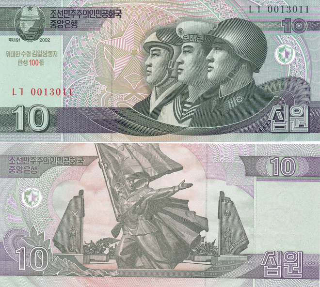 Pohjois-Korea 10 Won 2002 P59 #184 Kim II Sungin synttärit