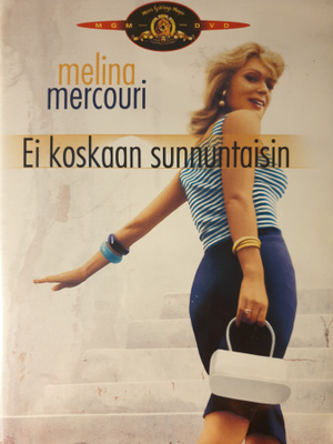 Ei koskaan sunnuntaisin (1960) DVD (Melina Mercouri)