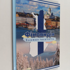 Essi Mäkelä : Finlyandiya - Suomen tasavalta - pikkukuva 1