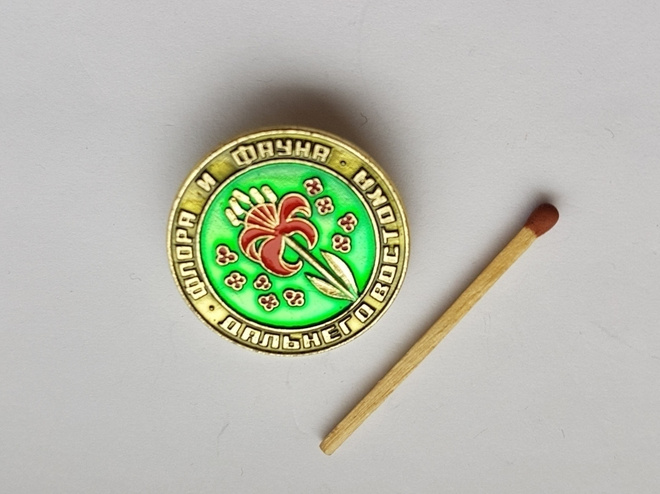 RINTAMERKKI CCCP KUKKA