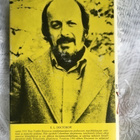 E. L. Doctorow : Ragtime - pikkukuva 2
